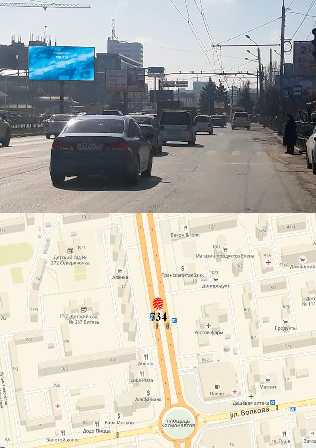 Билборды — Сторона А