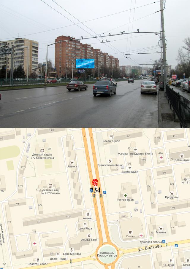 Билборды — Сторона А