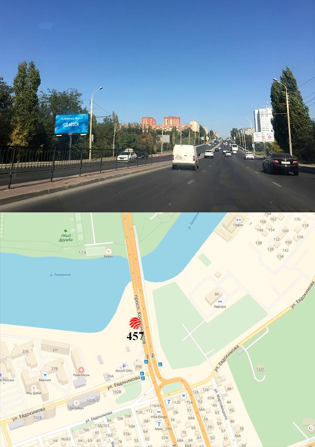 Билборды — Сторона А