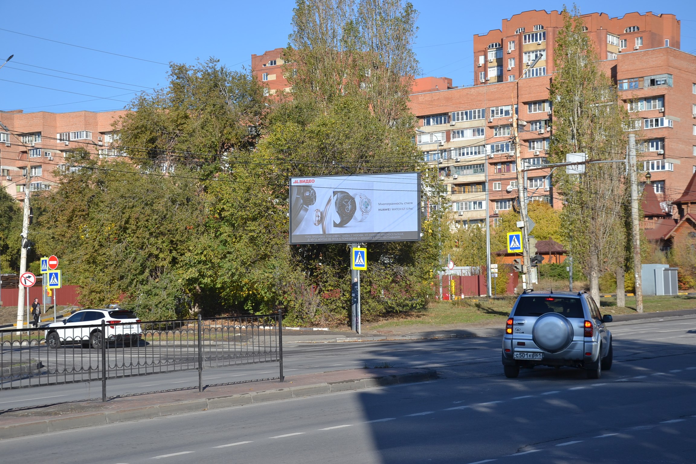 Билборды — Сторона А