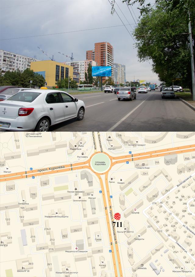 Билборды — Сторона А