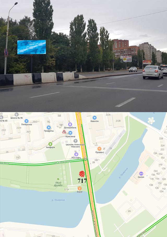 Билборды — Сторона А