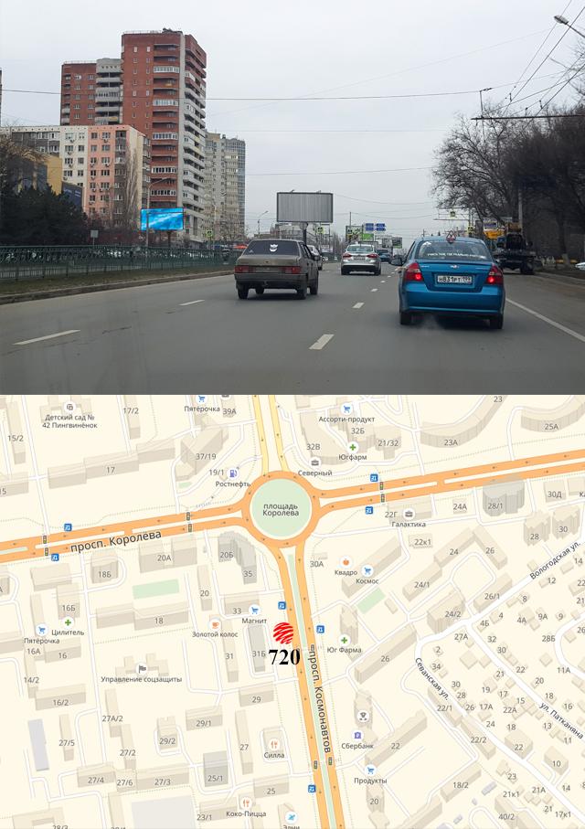 Билборды — Сторона А