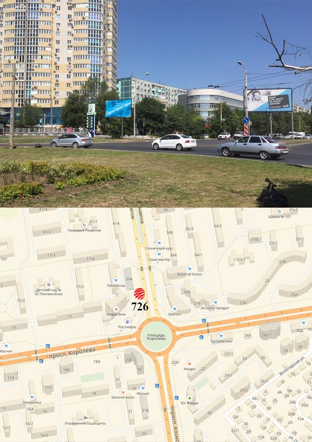 Билборды — Сторона А