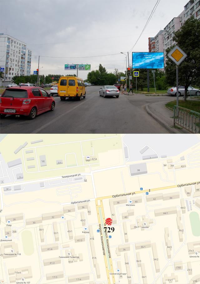 Билборды — Сторона А