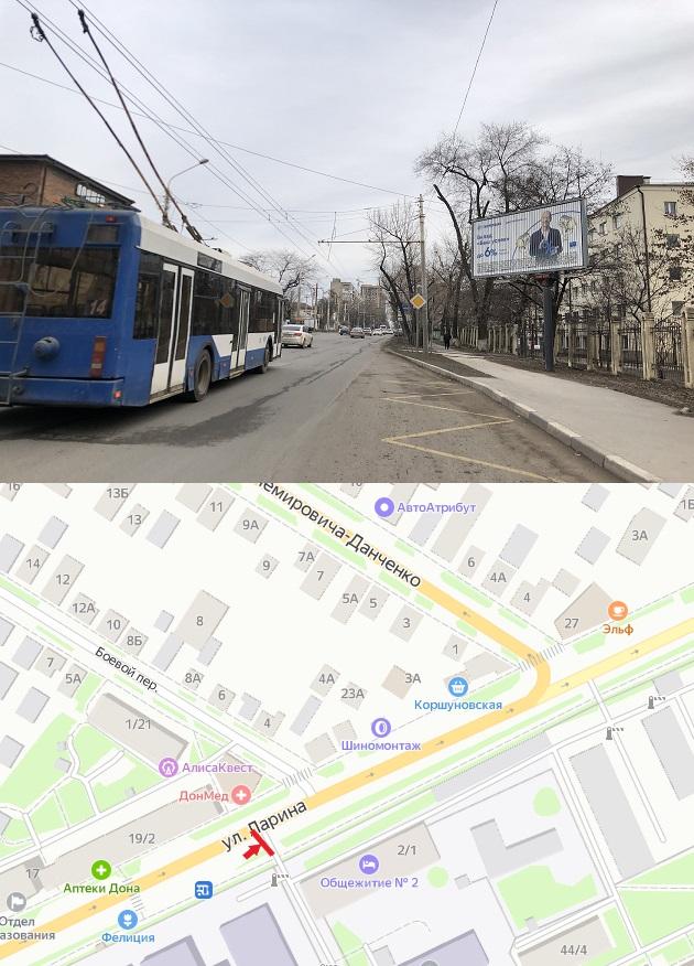 Билборды — Сторона А