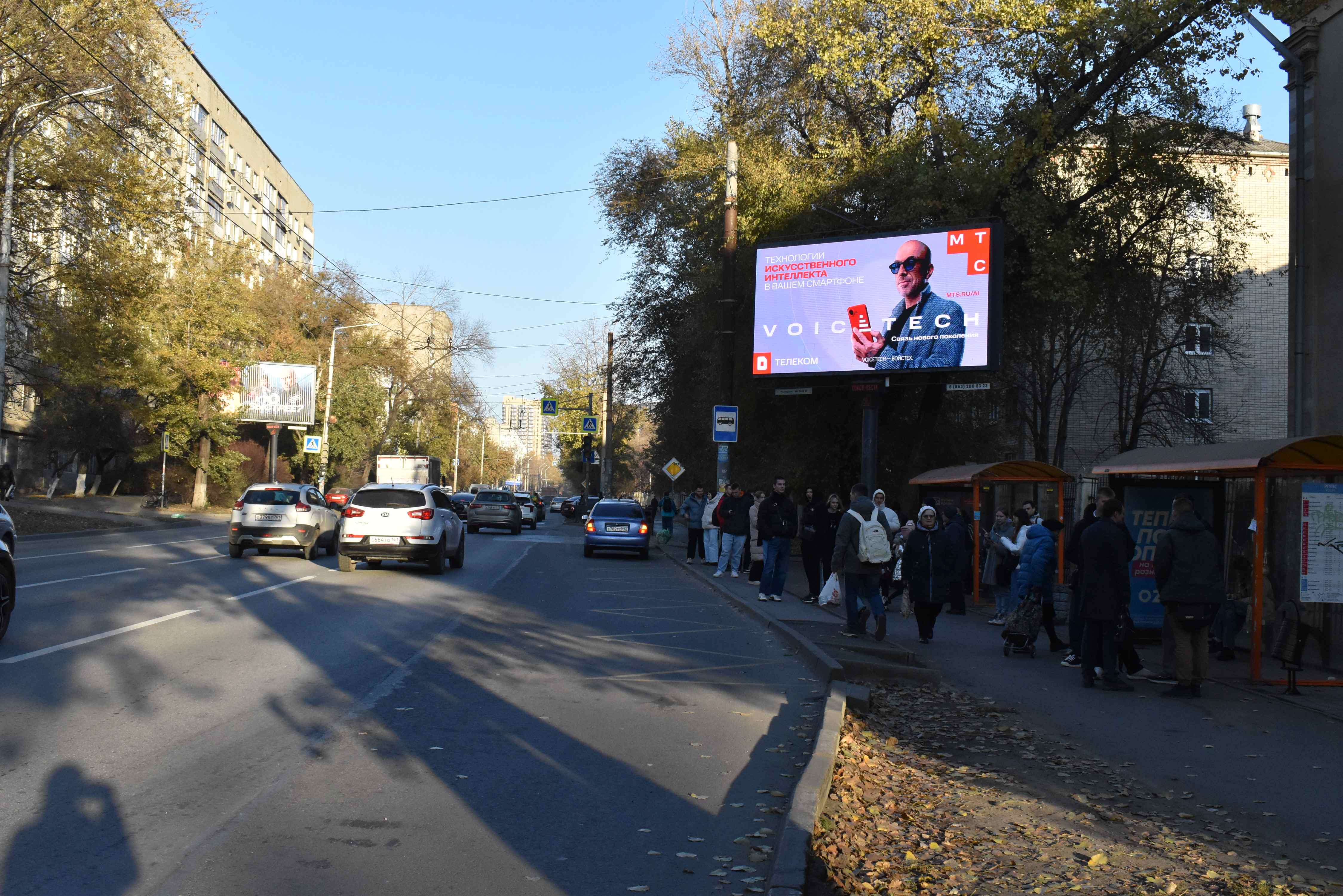 Билборды — Сторона А