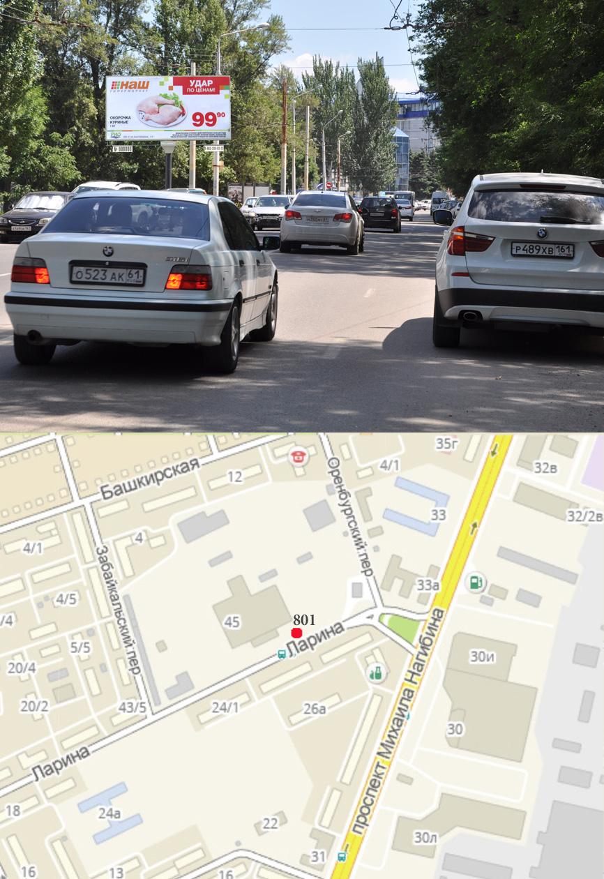 Билборды — Сторона А