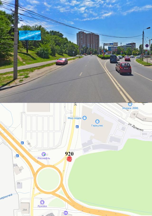 Билборды — Сторона А