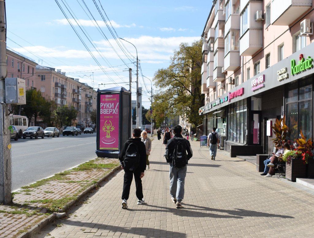 Пиллары — Сторона А