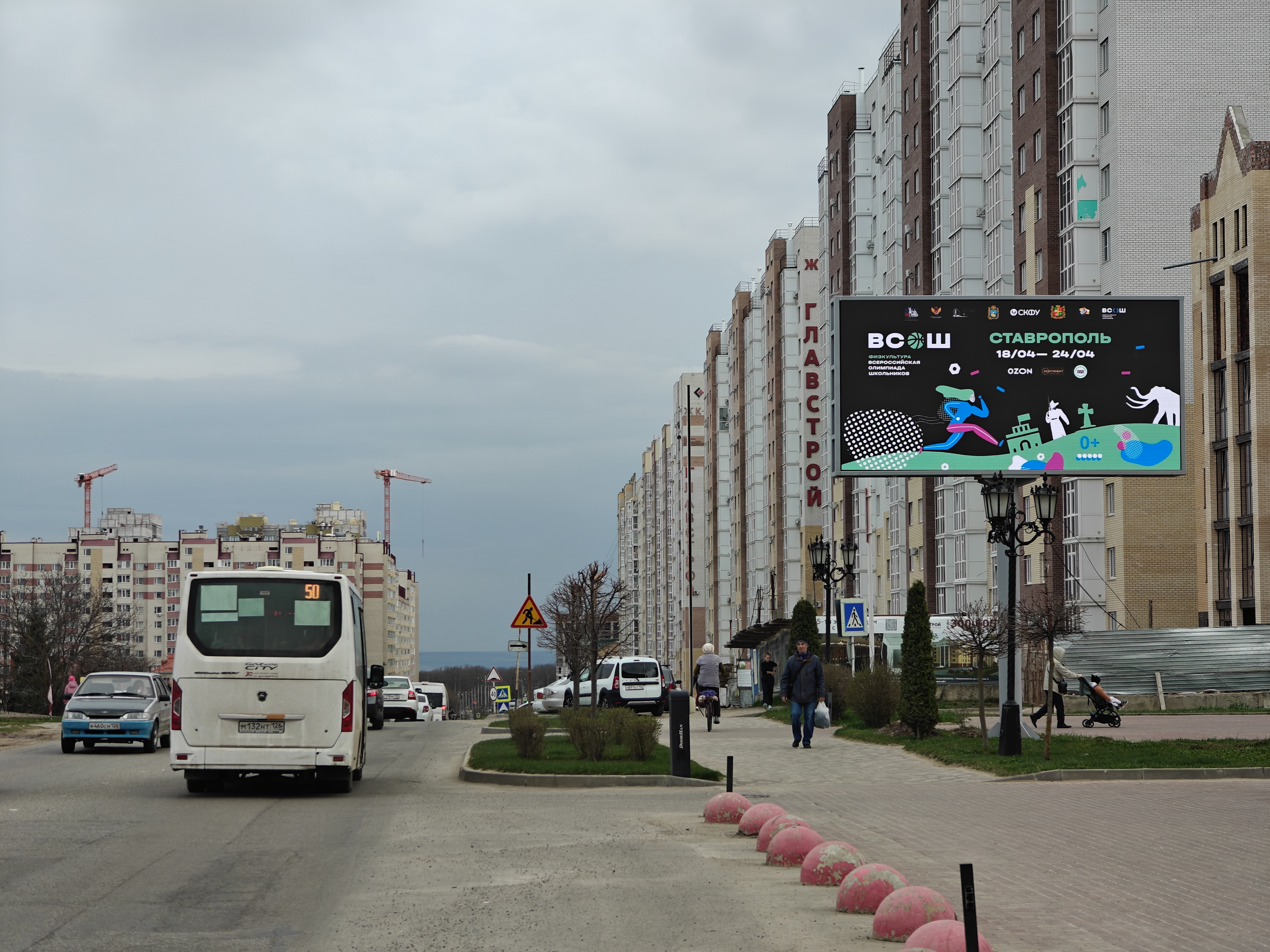 Билборды — Сторона А