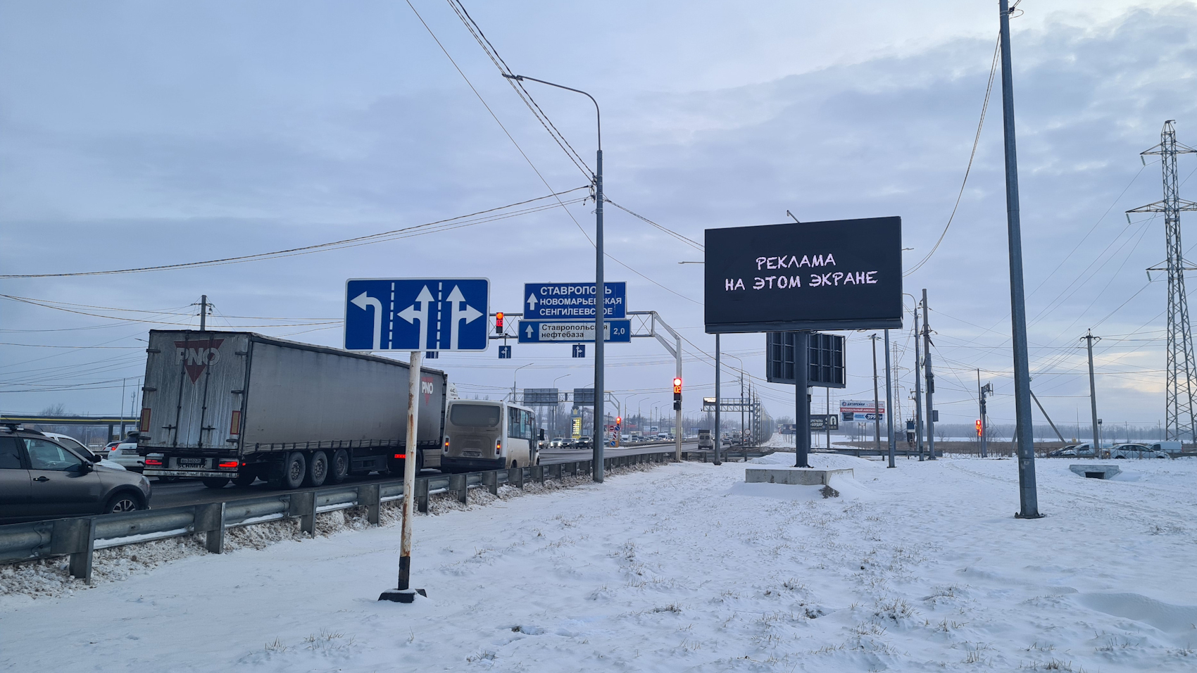 Билборды — Сторона А