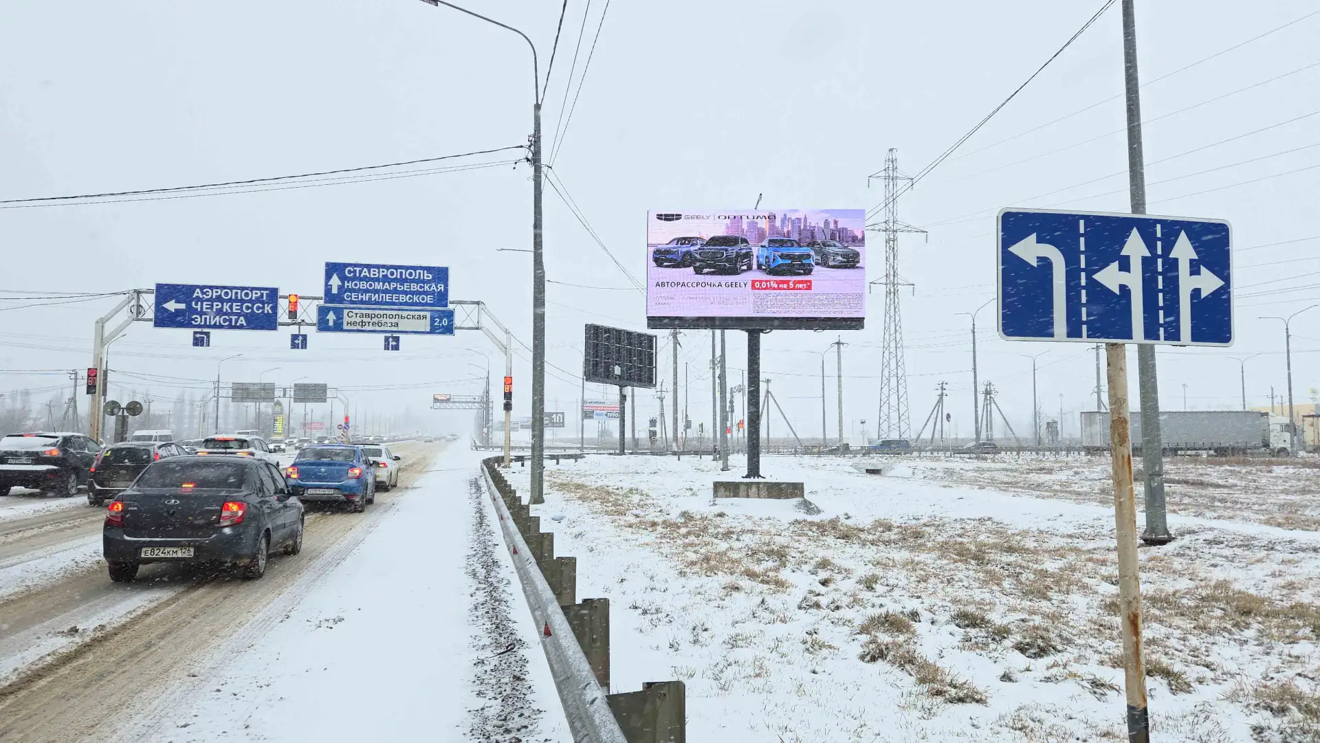 Билборды — Сторона А