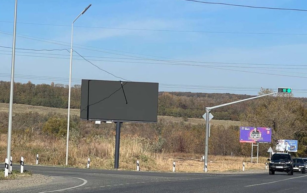 Билборды — Сторона А