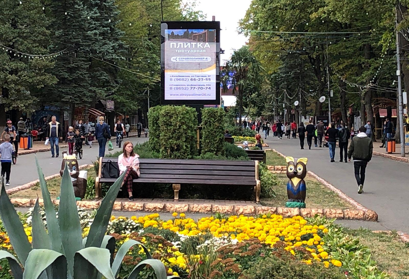 Сити-формат — Сторона А