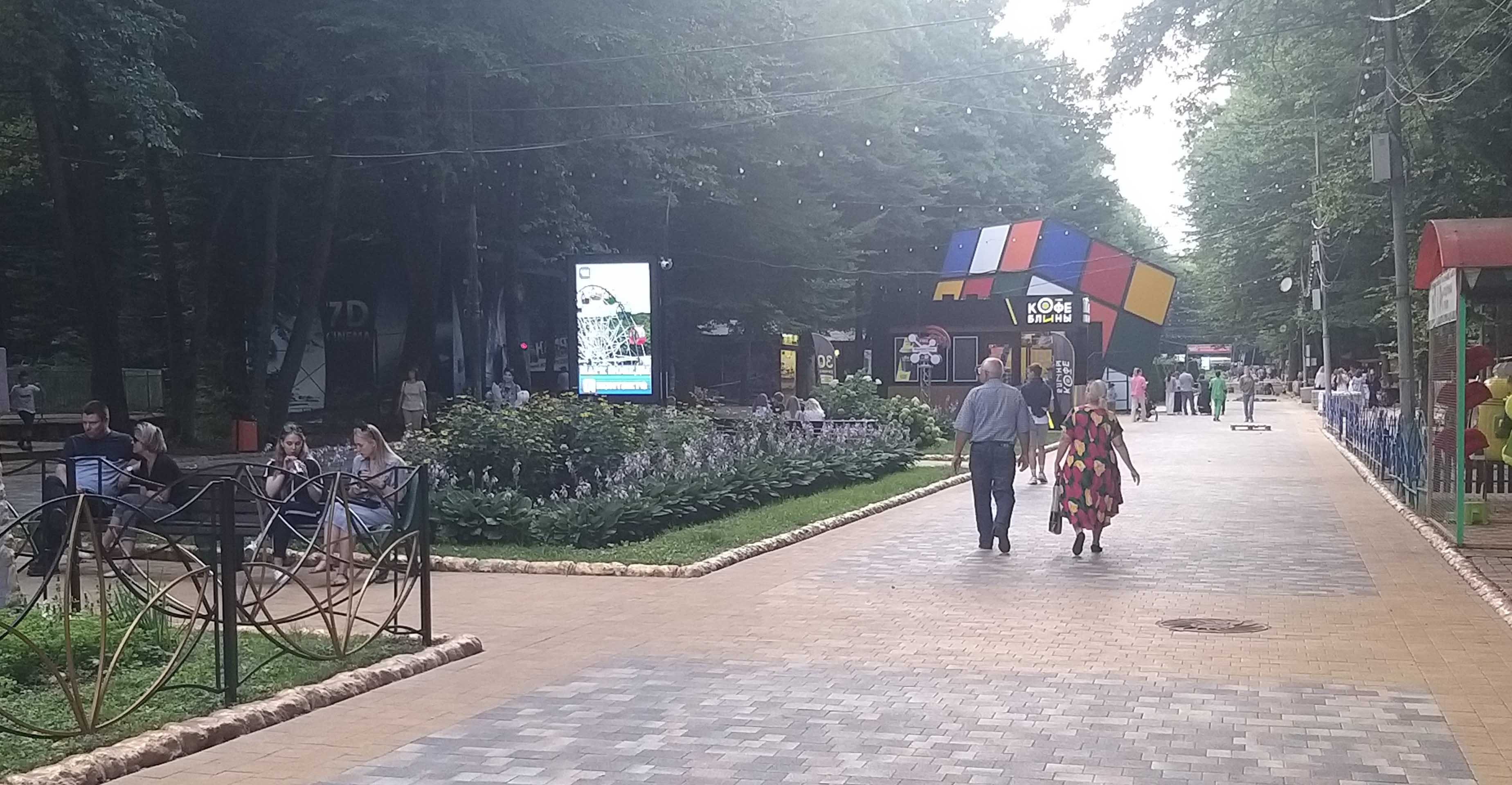 Сити-формат — Сторона А