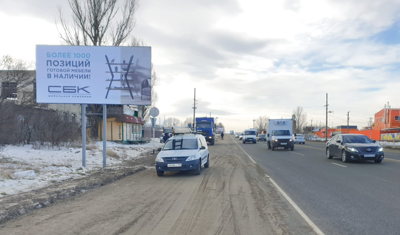 Билборды — Сторона А