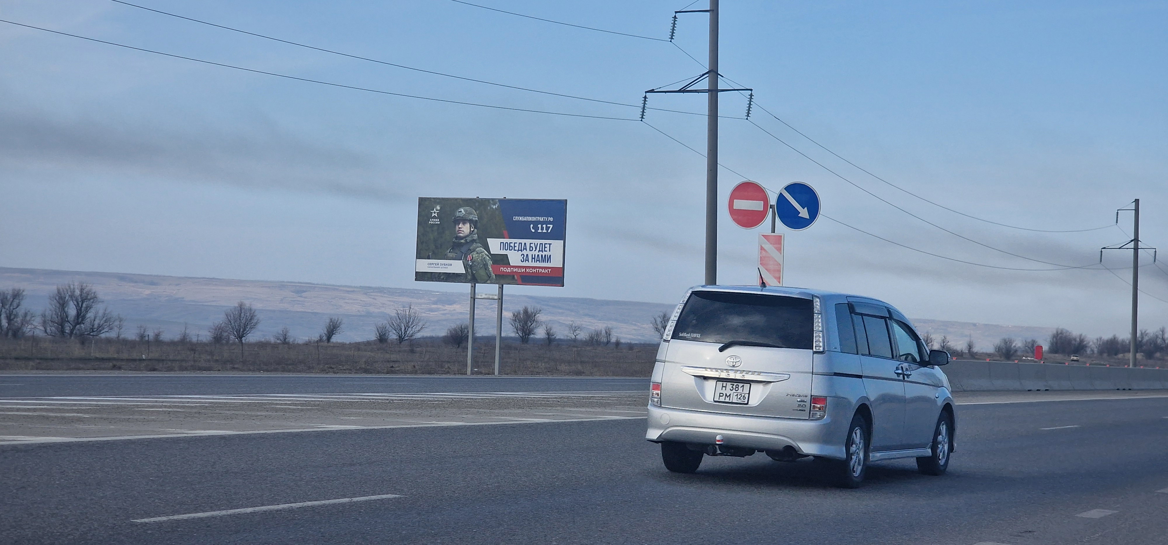 Билборды — Сторона А
