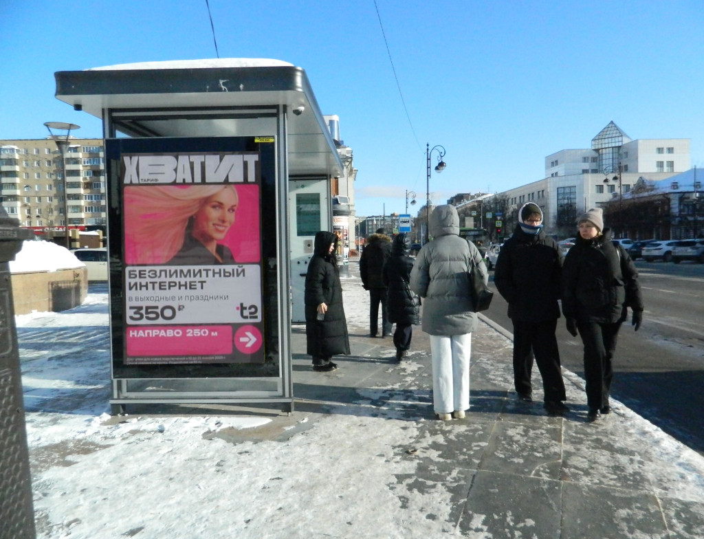 Сити-формат — Сторона А