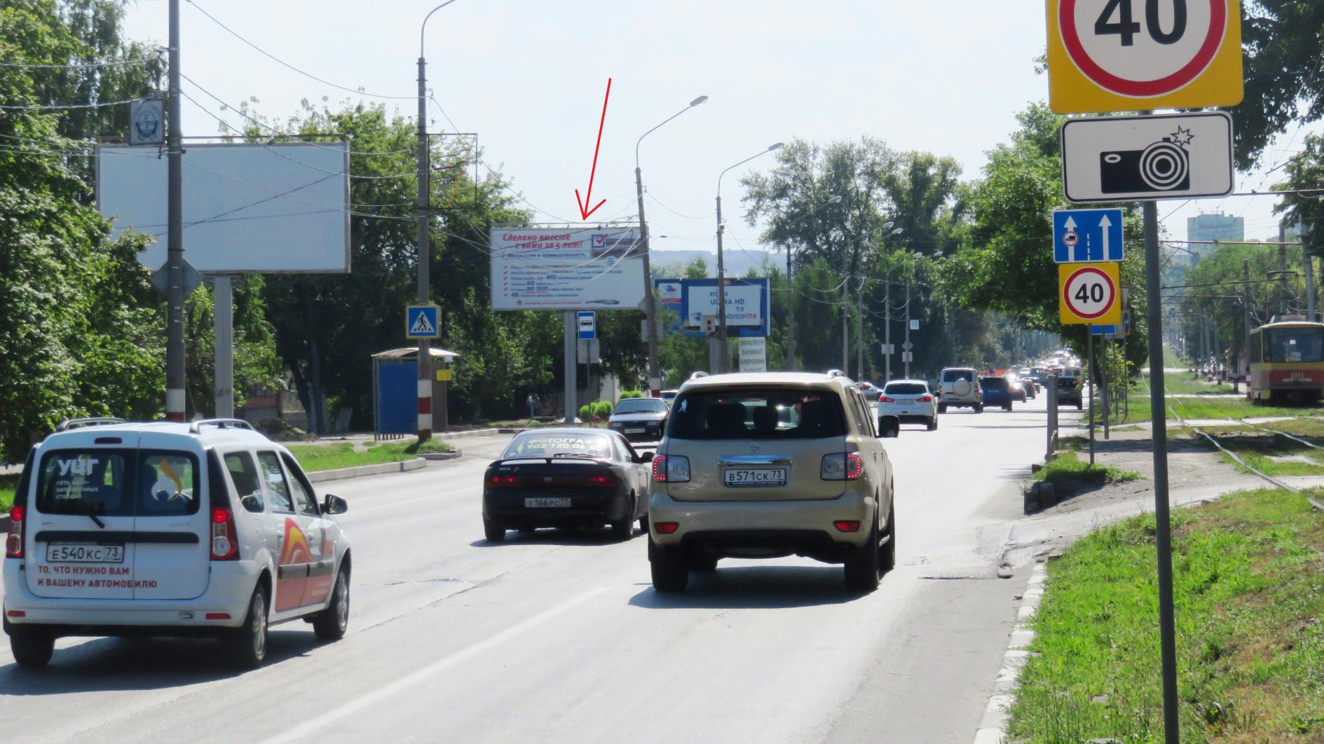 конструкции — Сторона А