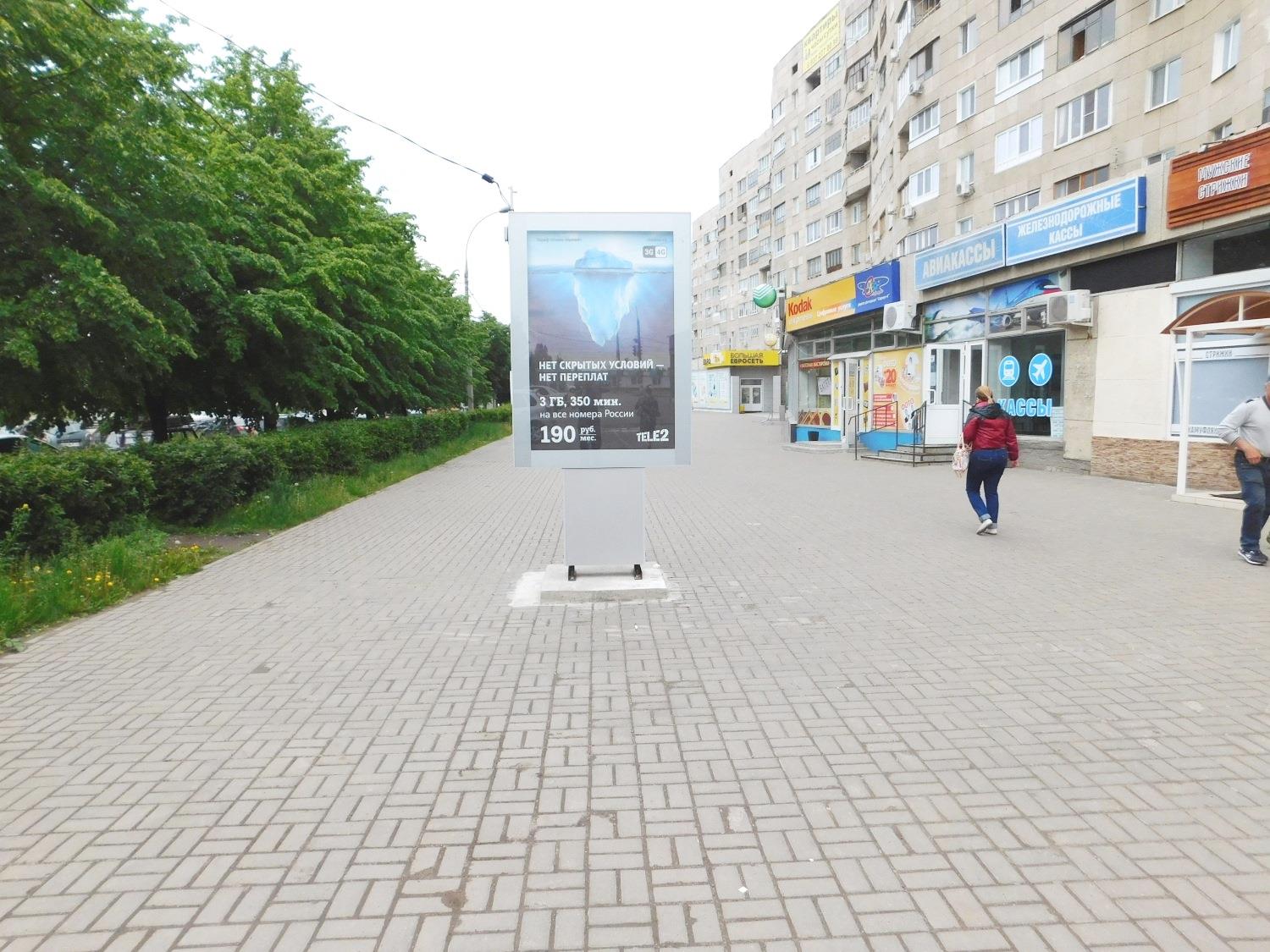Сити-формат — Сторона А