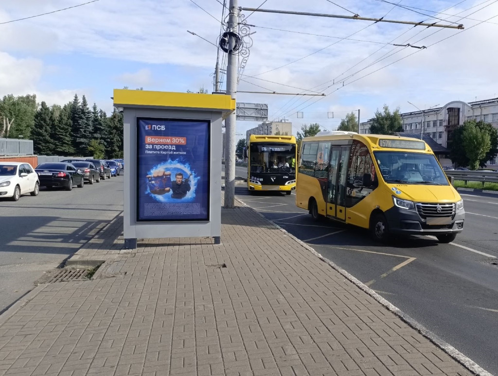 Сити-формат — Сторона А