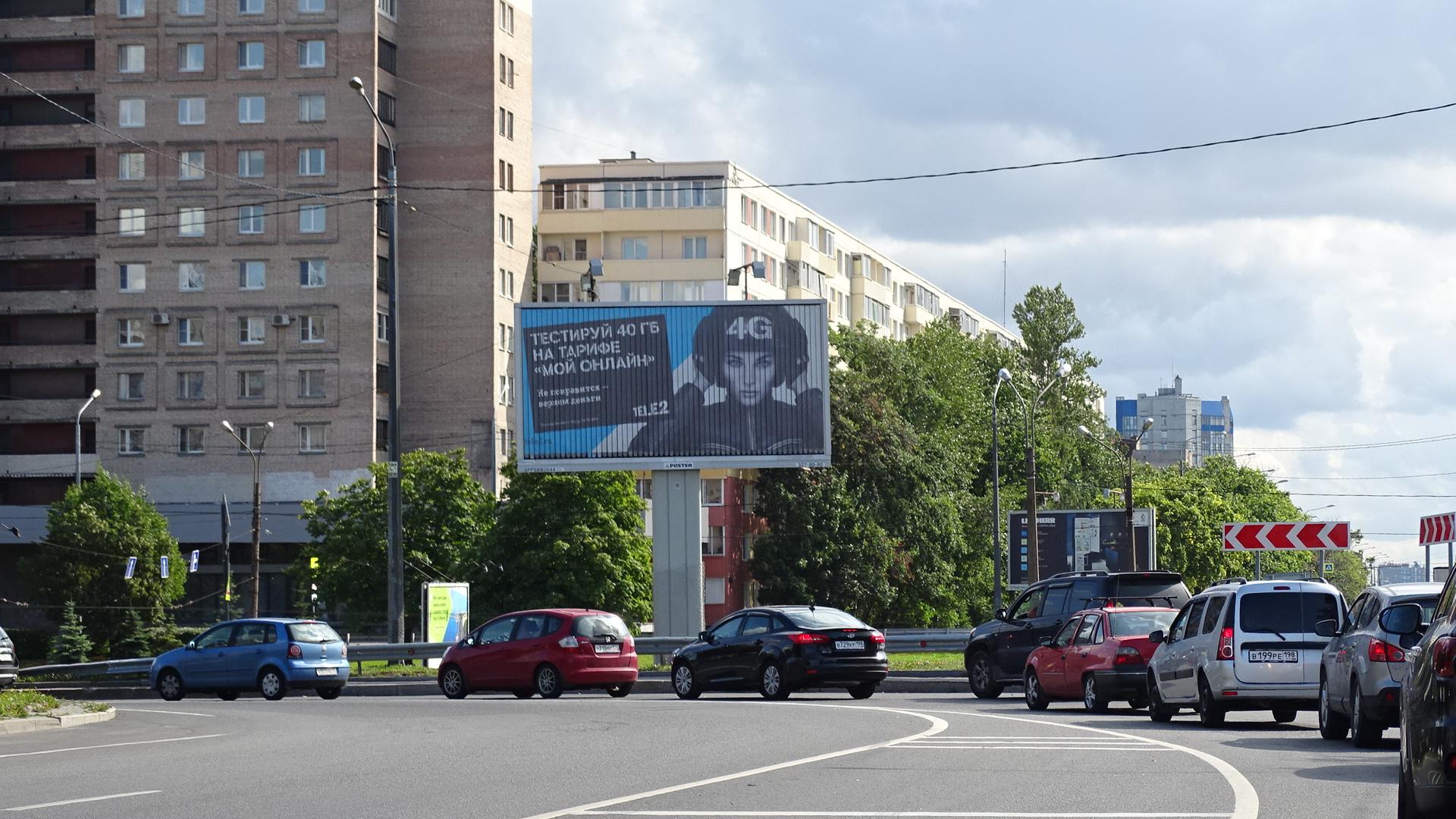 Билборды — Сторона А