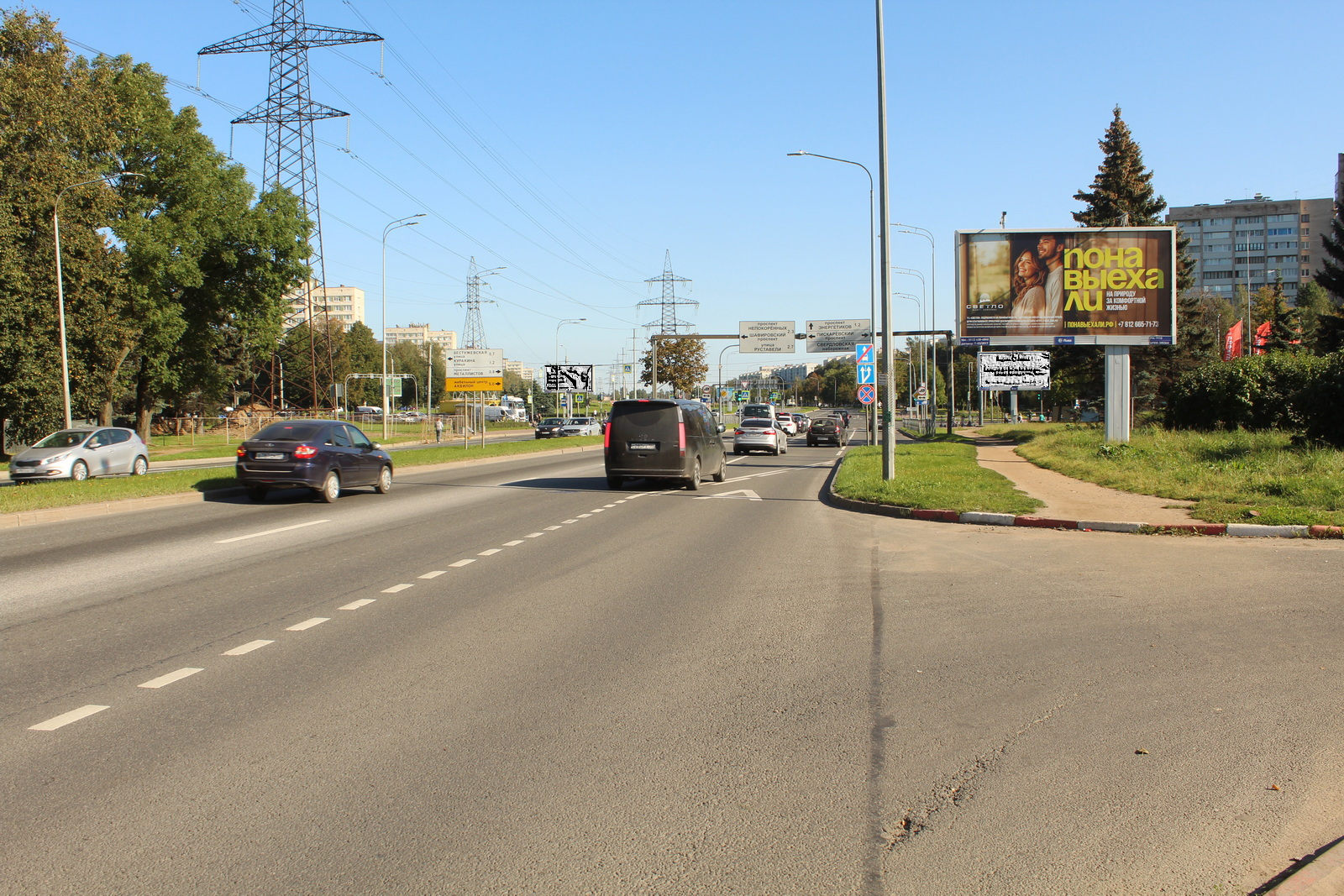 Билборды — Сторона А