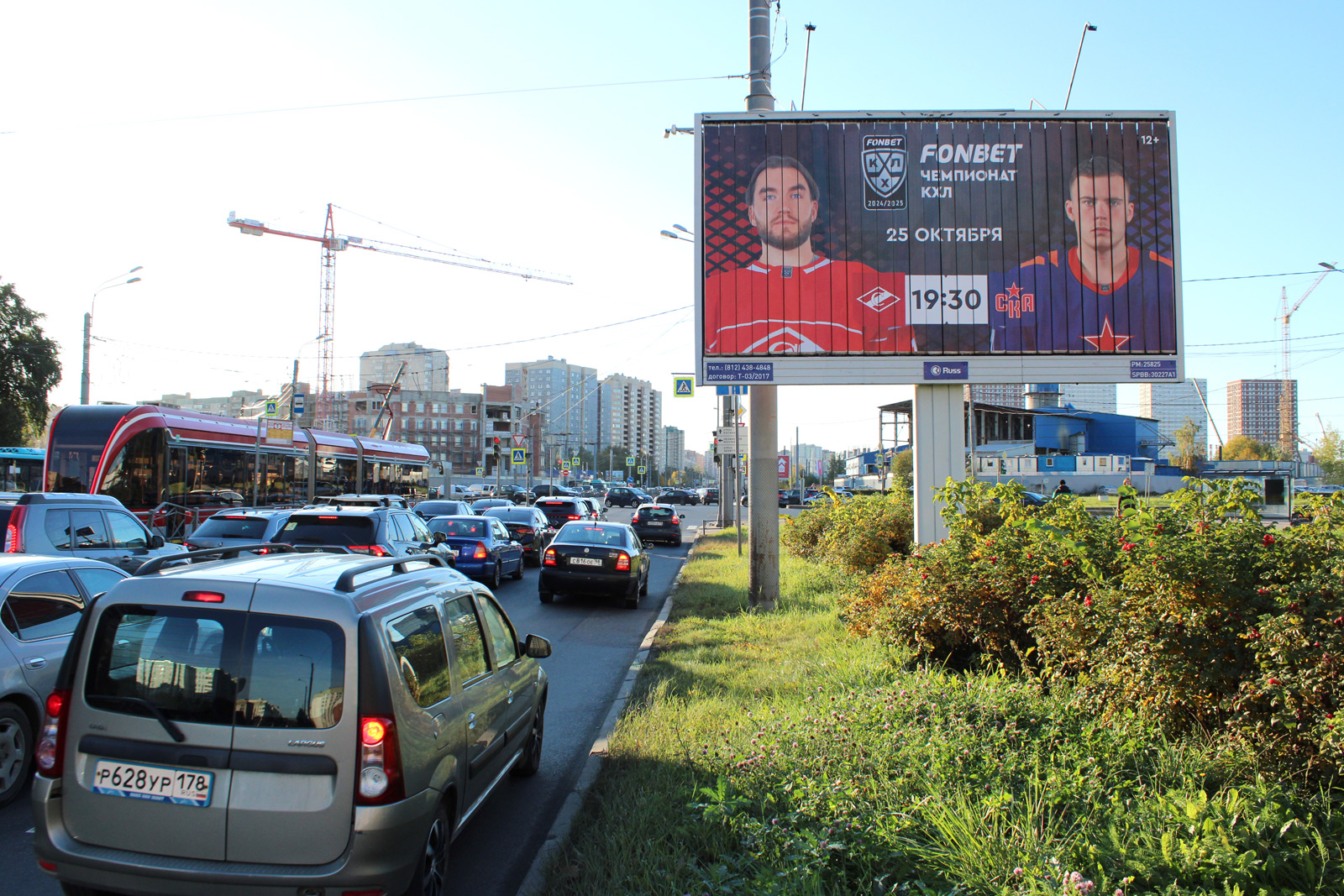 Билборды — Сторона А