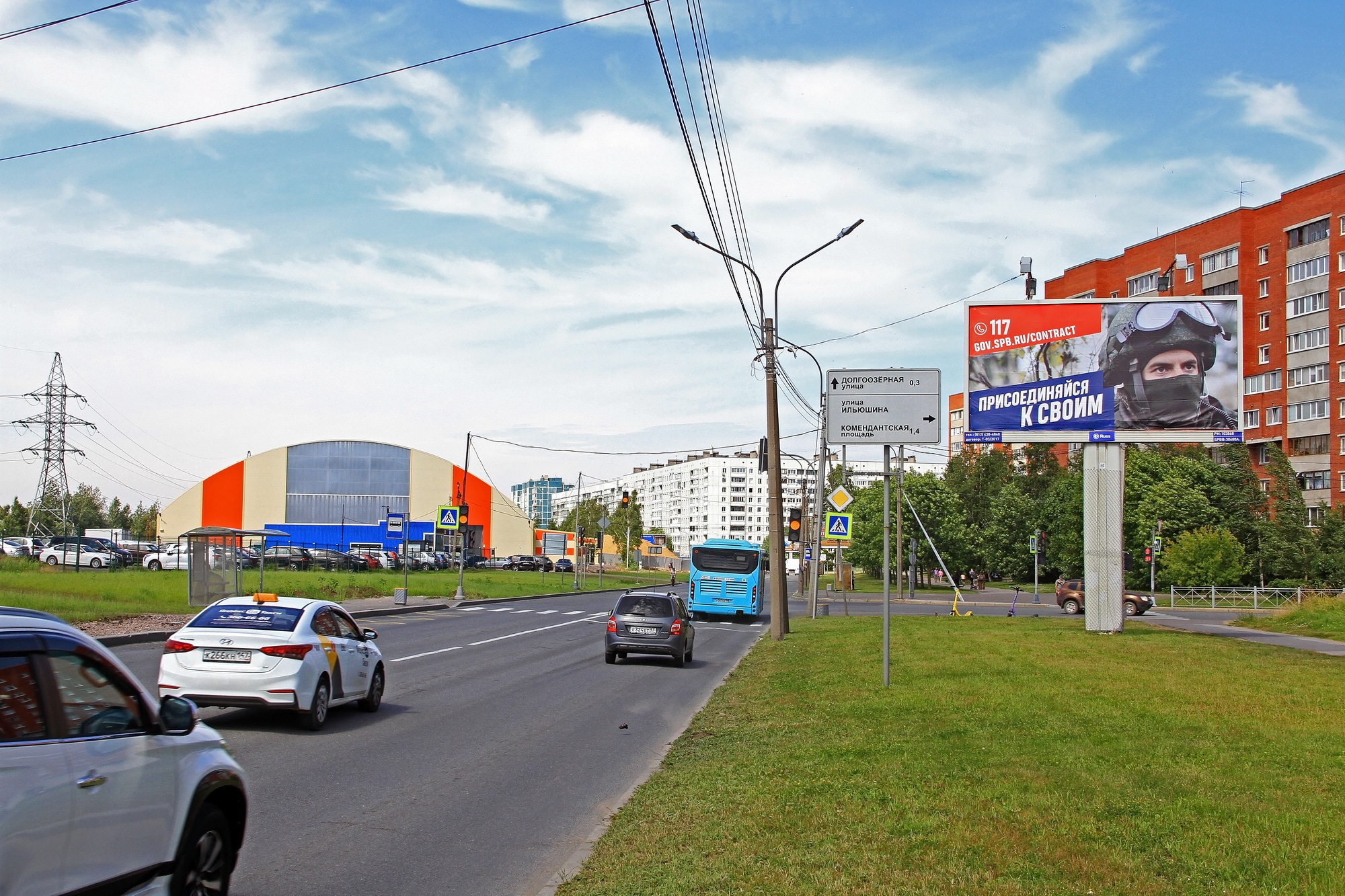 Билборды — Сторона А