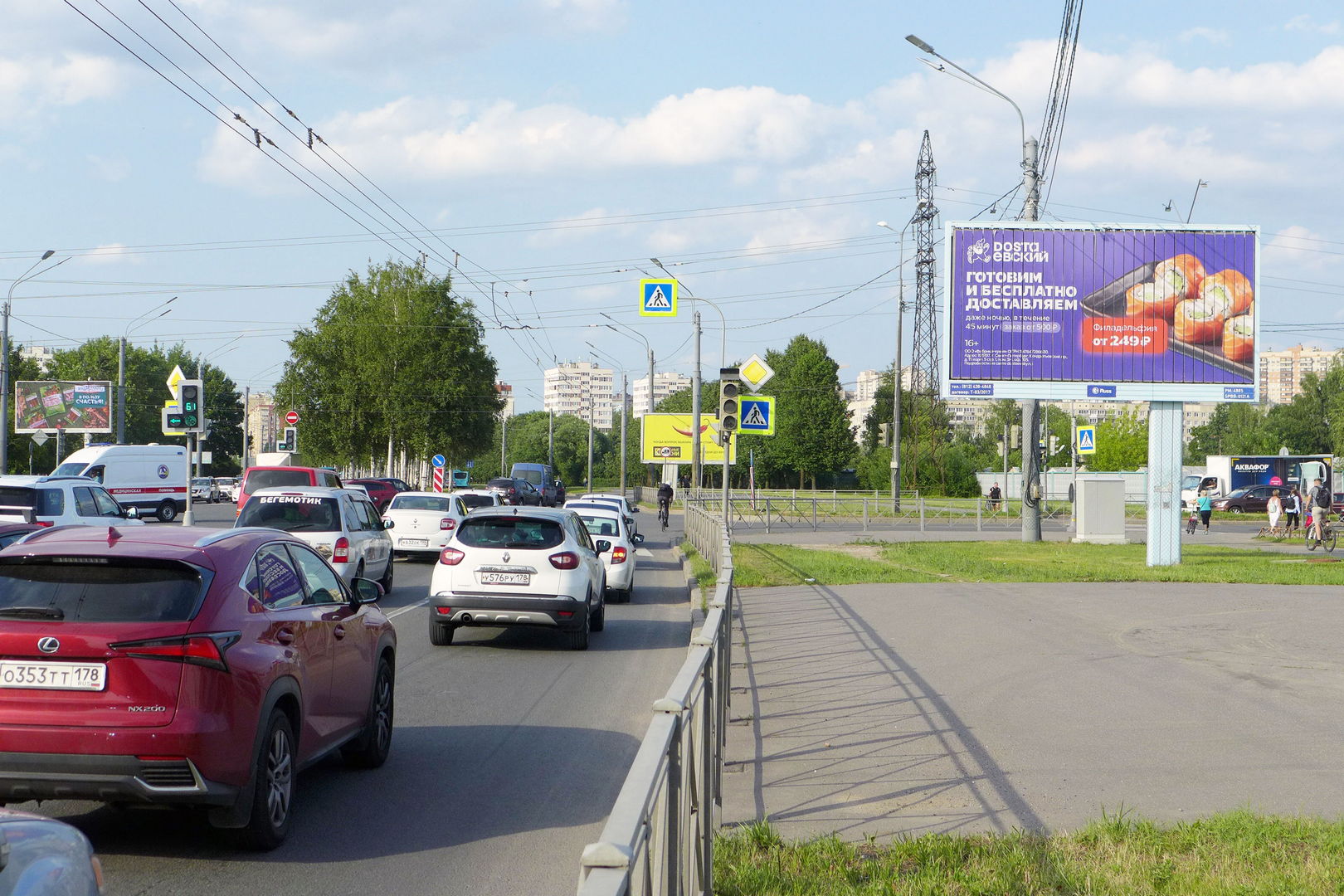 Билборды — Сторона А