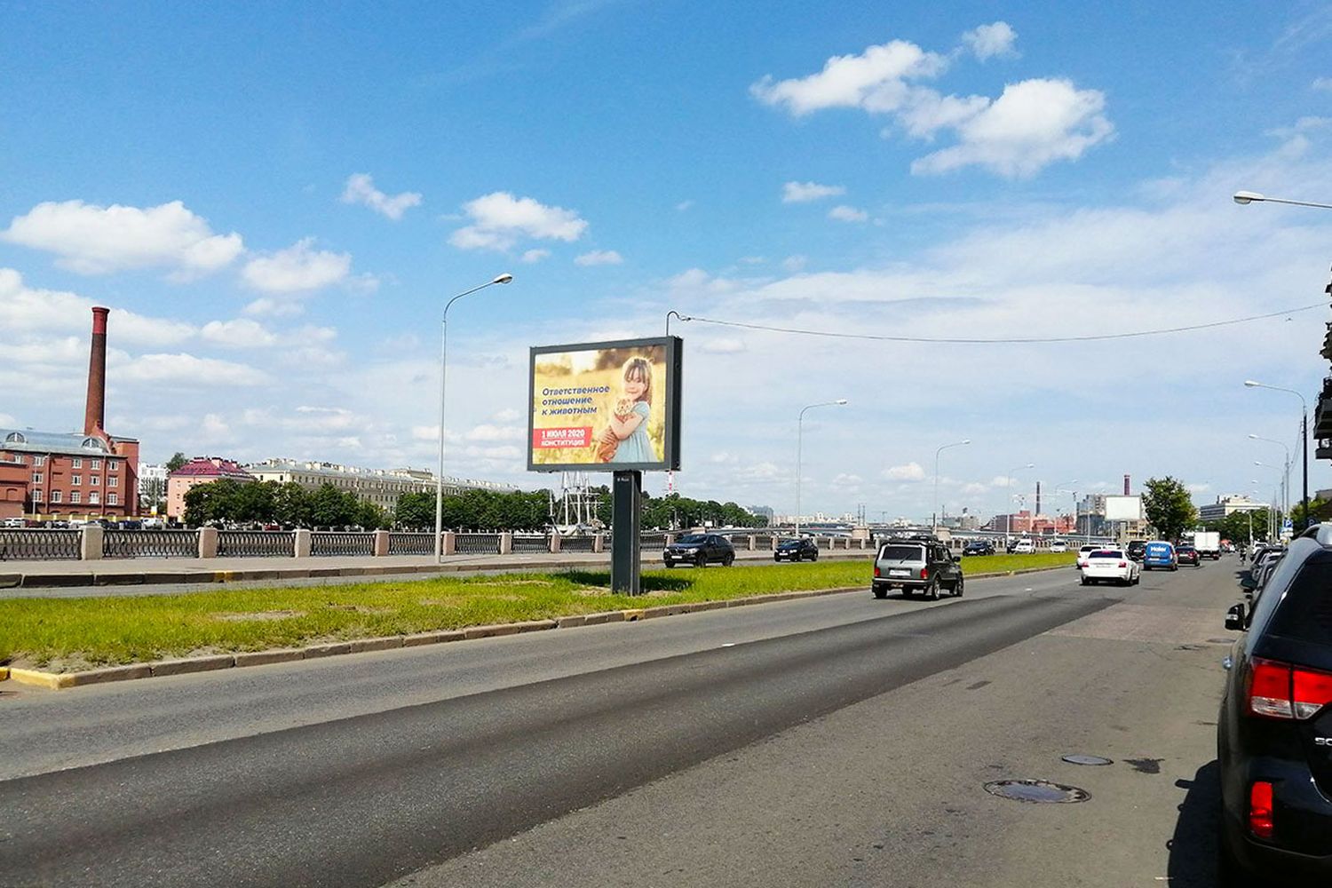 Ситиборды — Сторона А
