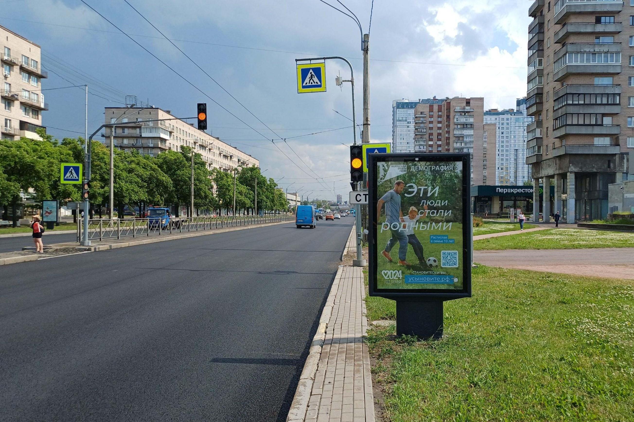 Сити-формат — Сторона А