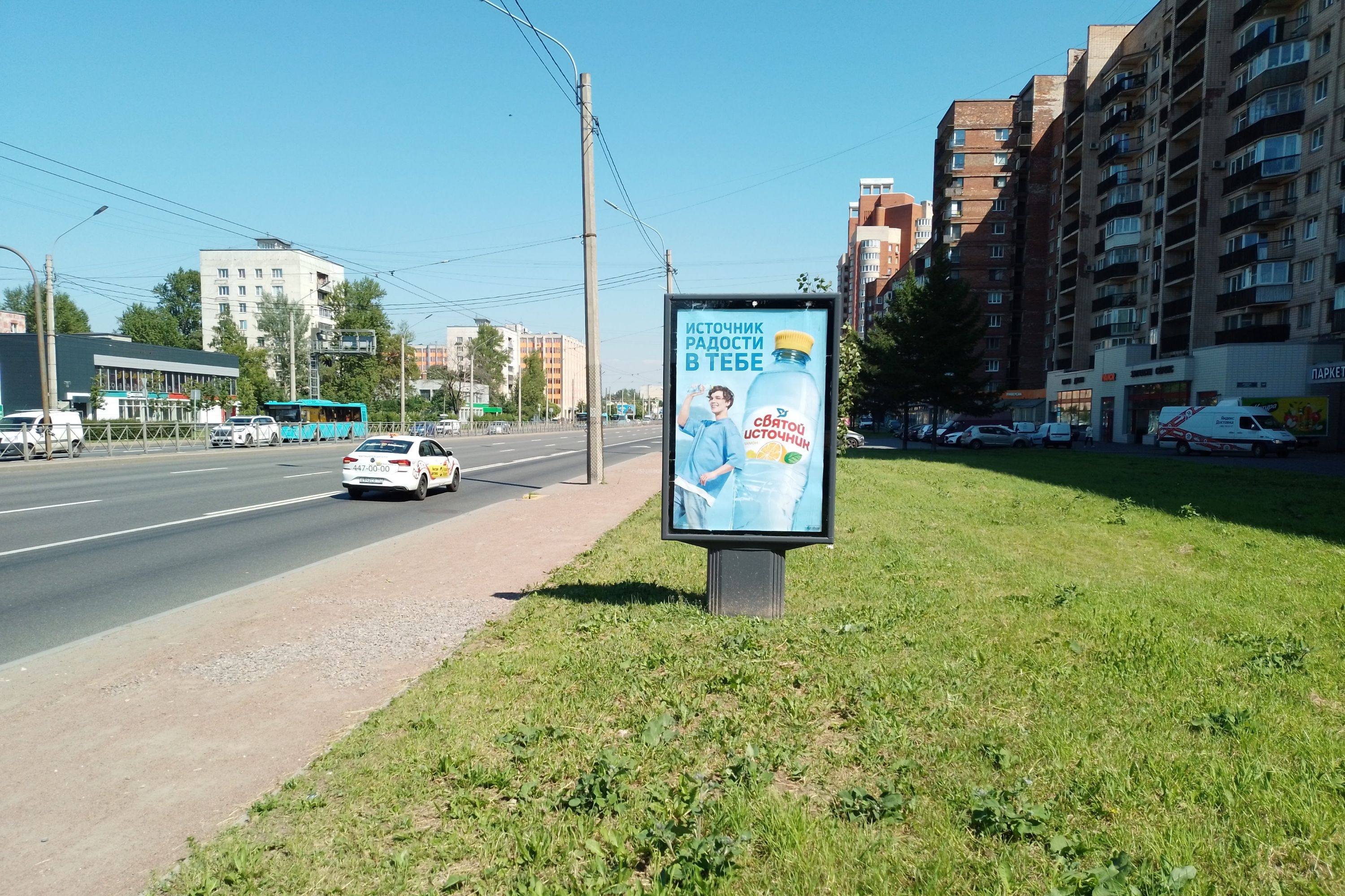 Сити-формат — Сторона А