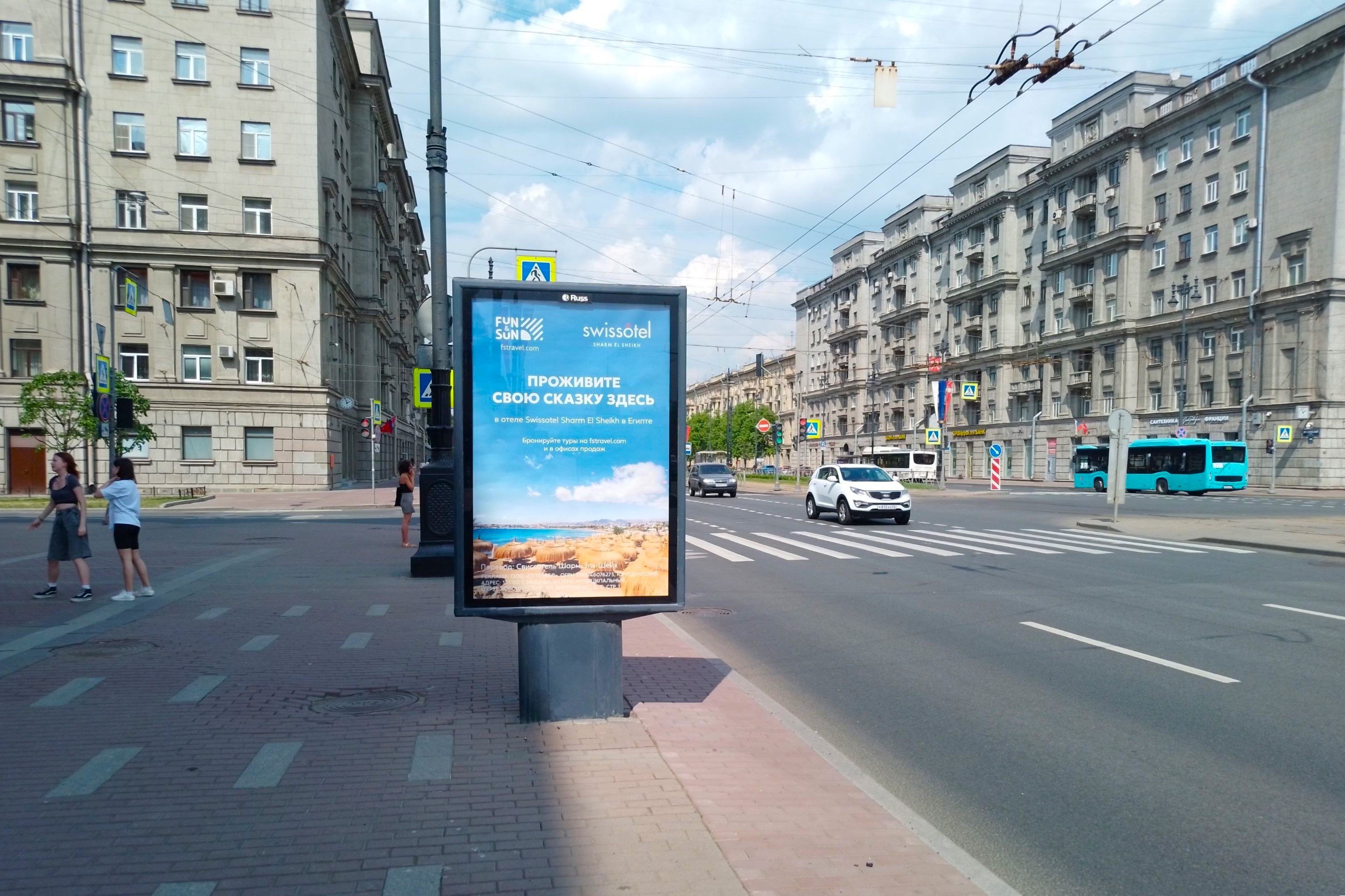 Сити-формат — Сторона А