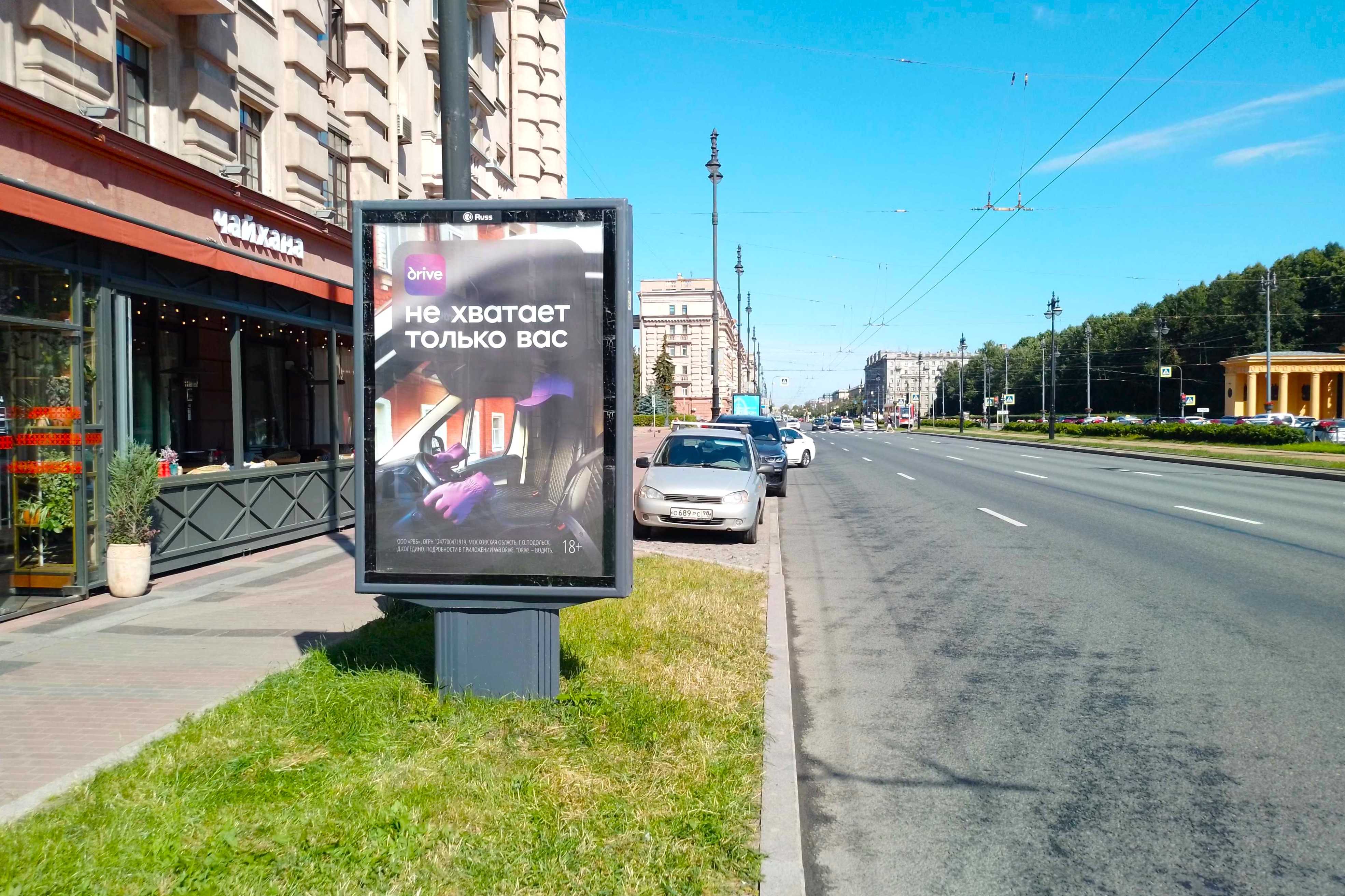 Сити-формат — Сторона А