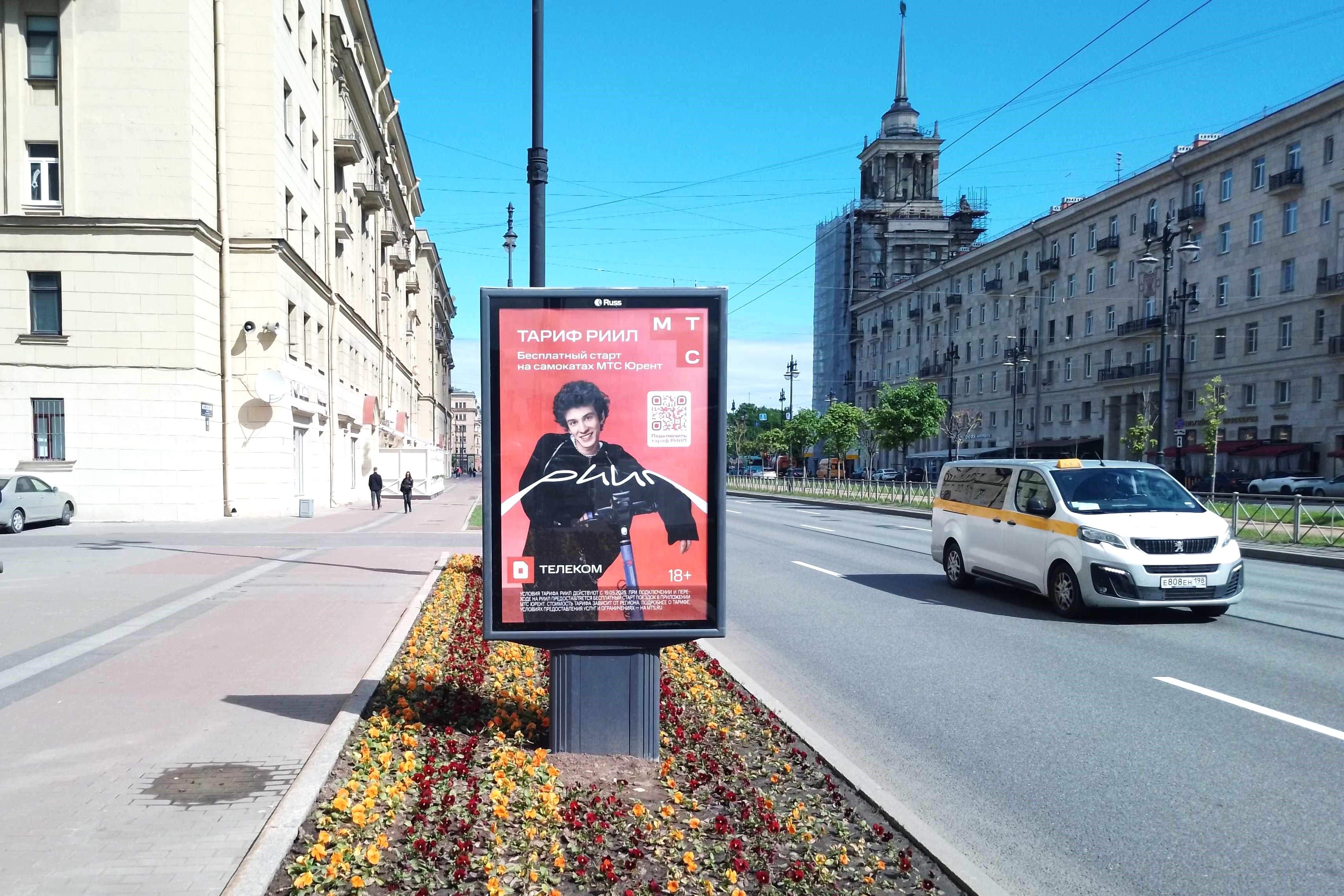 Сити-формат — Сторона А