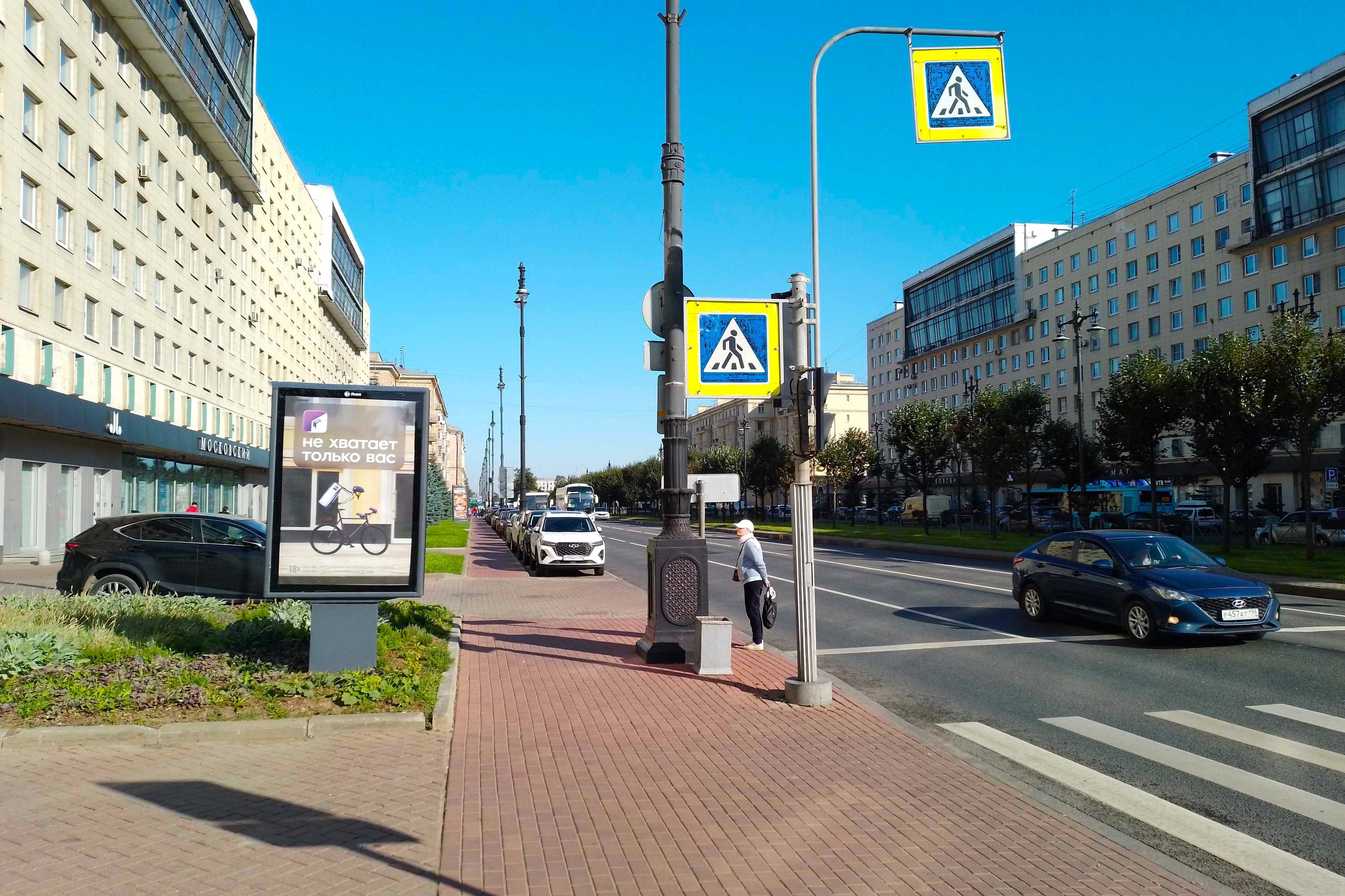 Сити-формат — Сторона А