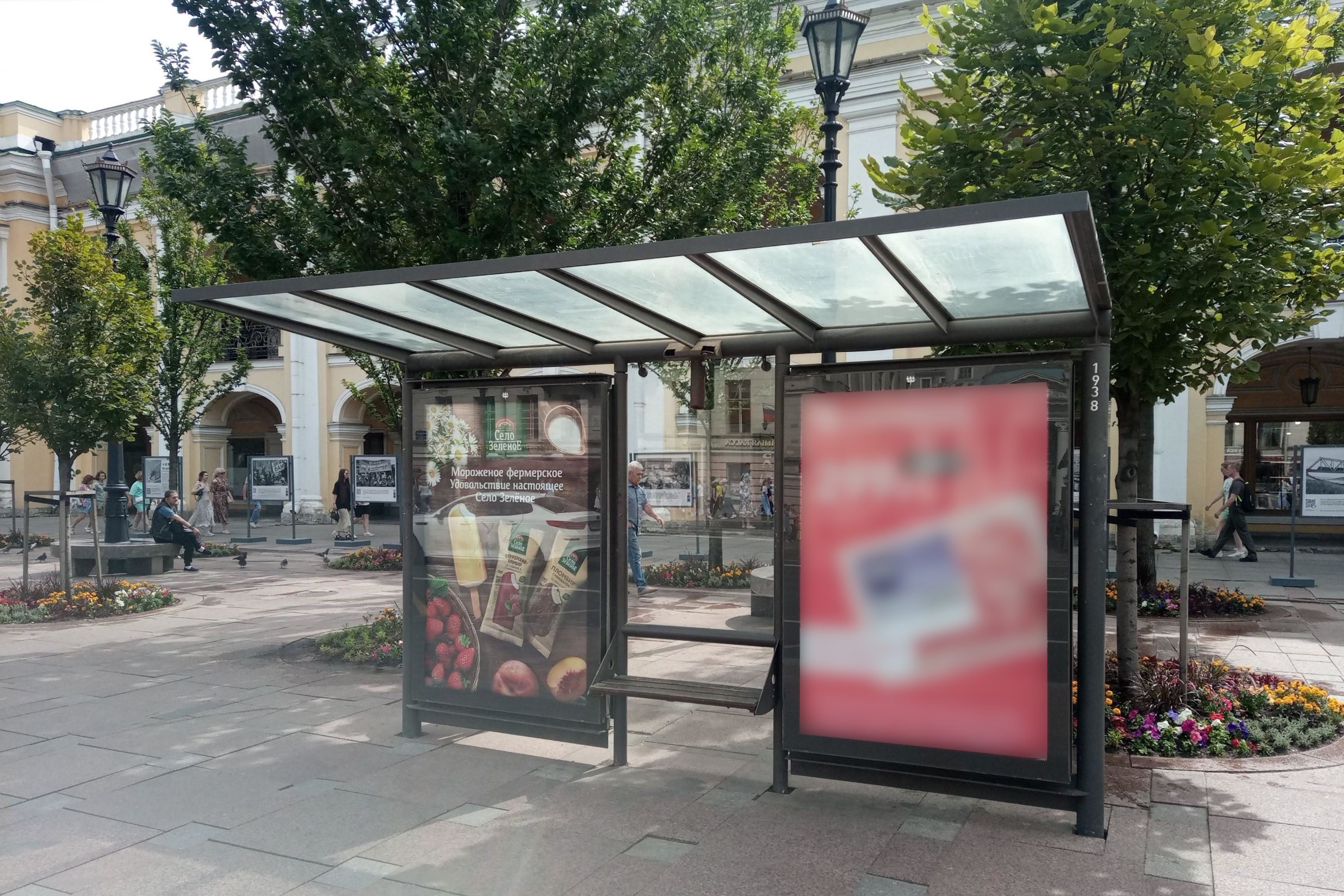 Остановки — Сторона А