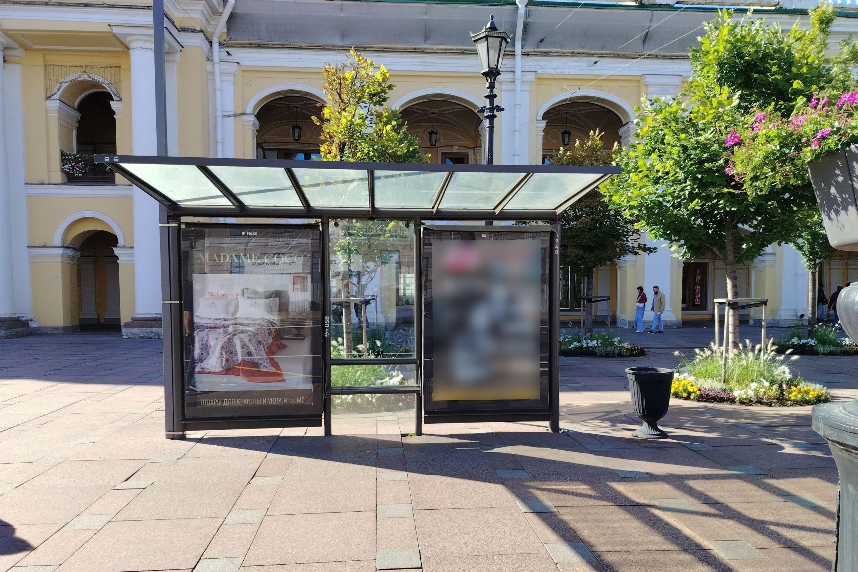 Остановки — Сторона А