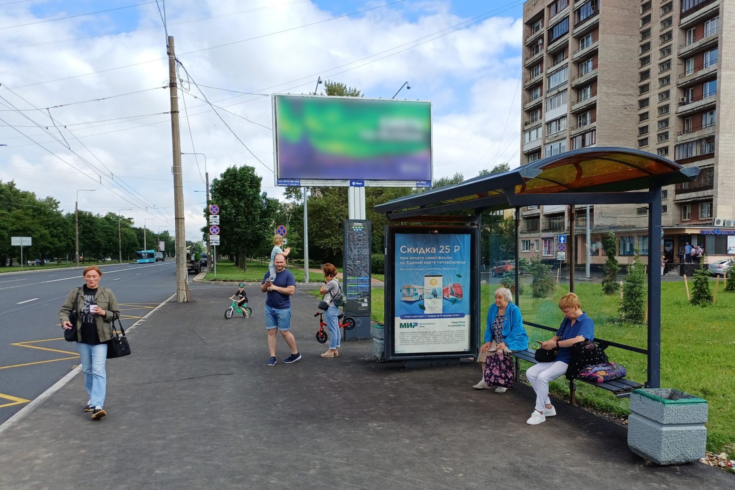 Остановки — Сторона А