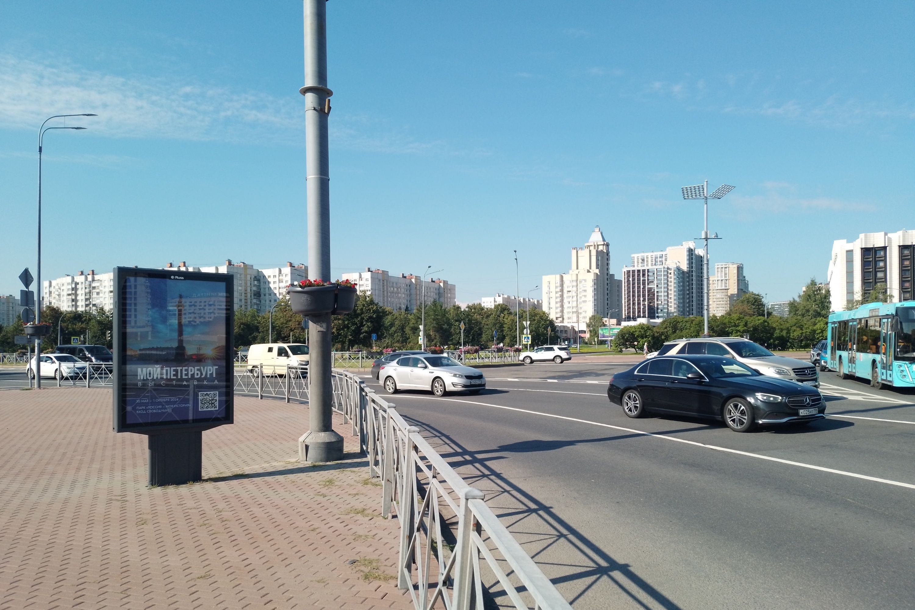 Сити-формат — Сторона А