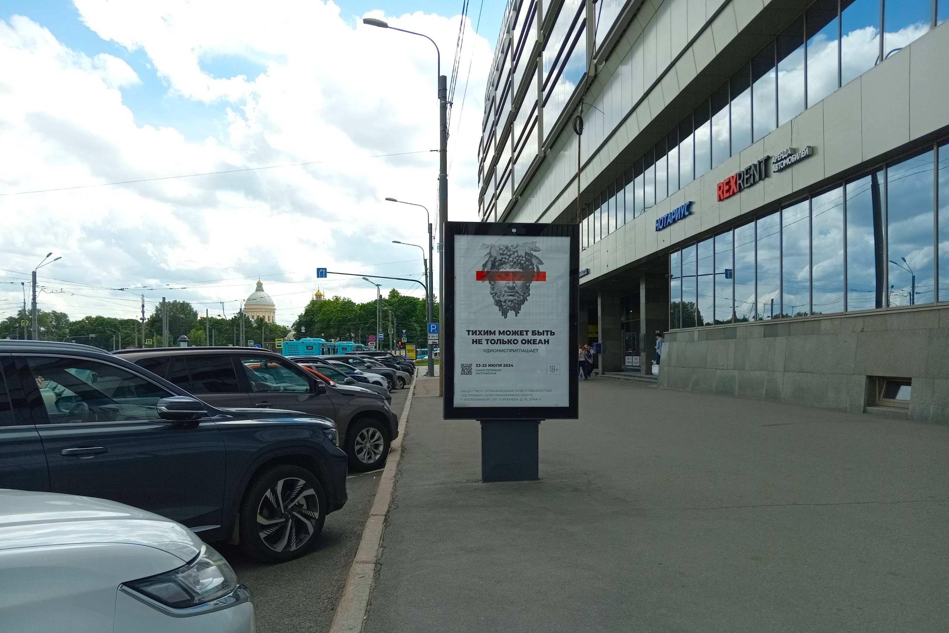 Сити-формат — Сторона А