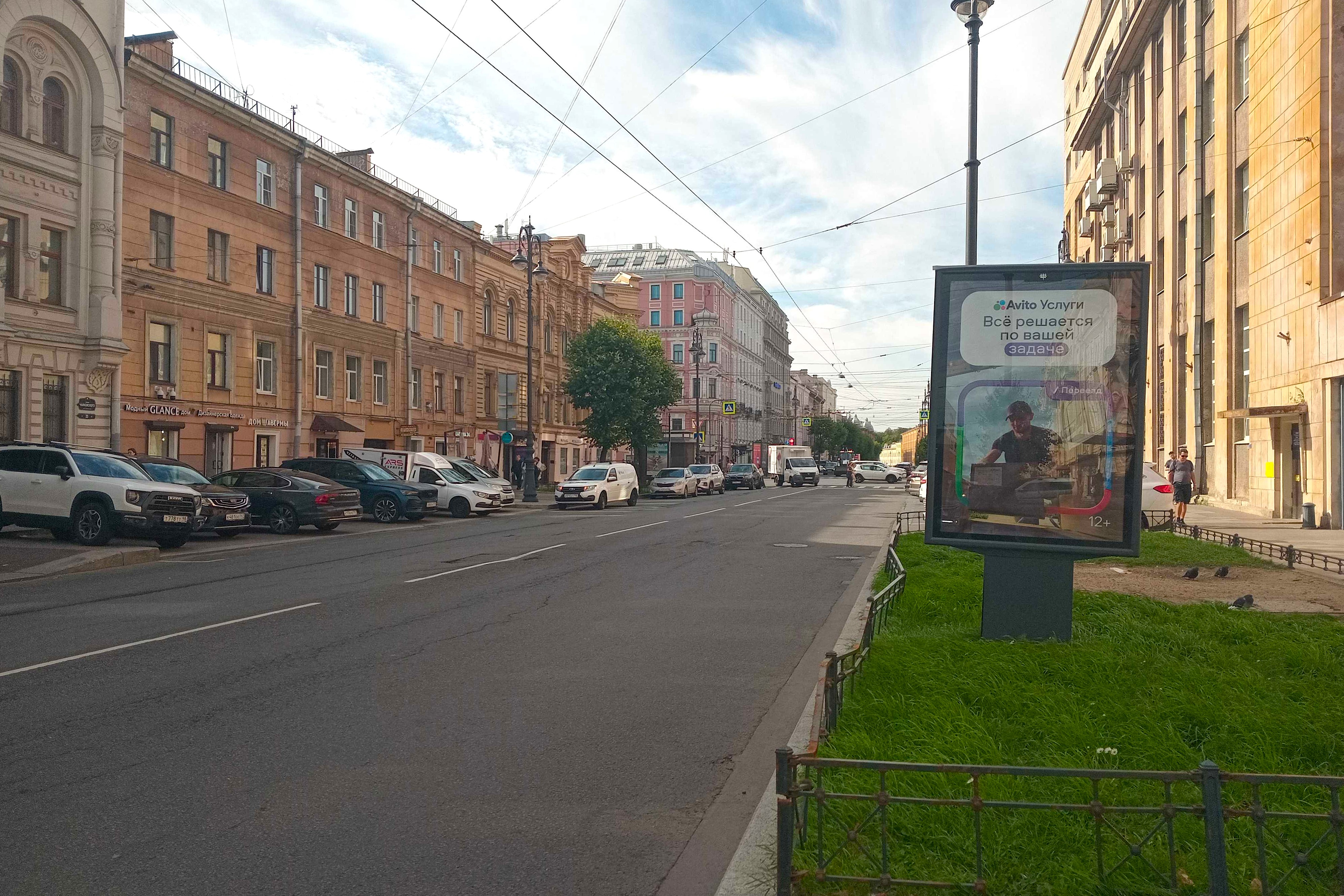 Сити-формат — Сторона А