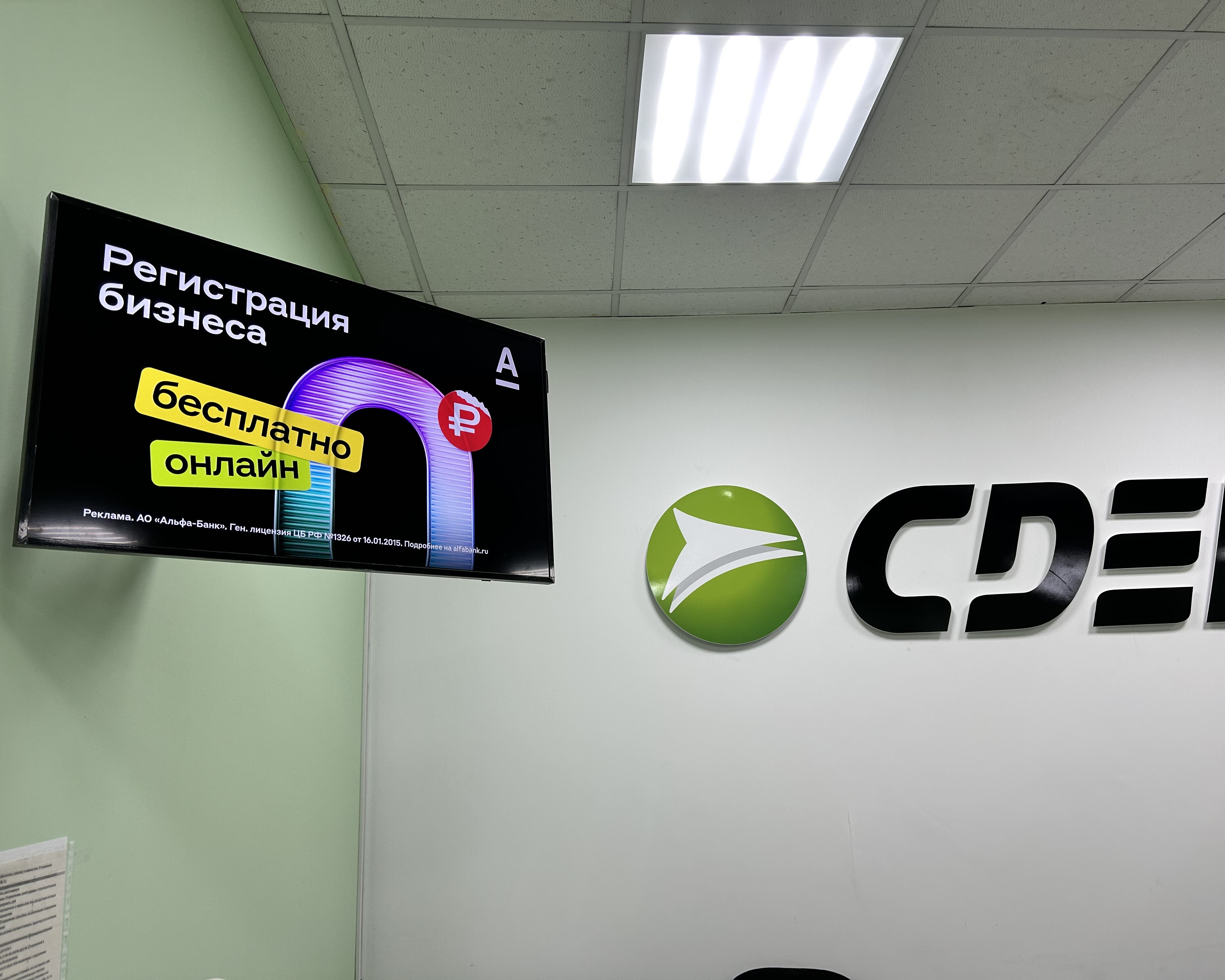 ПВЗ — Сторона А