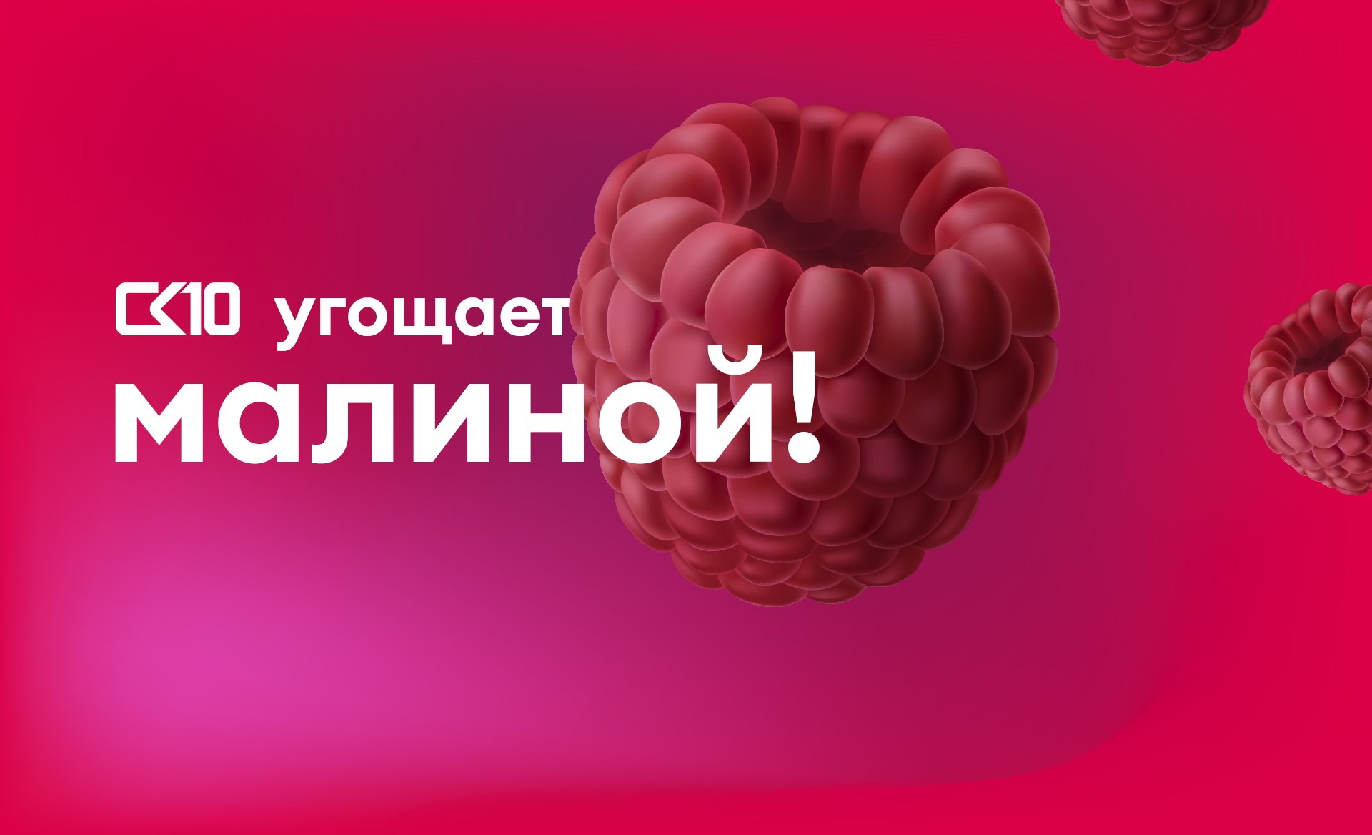 Новый проект от СК10 - новый уровень комфорта на Западном!