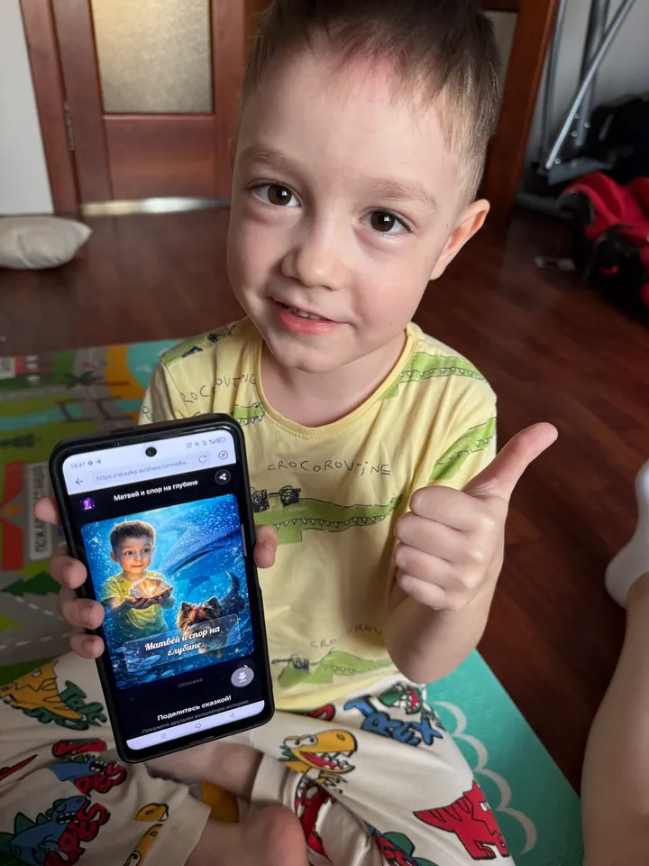 Photo from a review by Matvey, 6 let