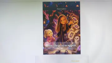 Photo from a review by Eva