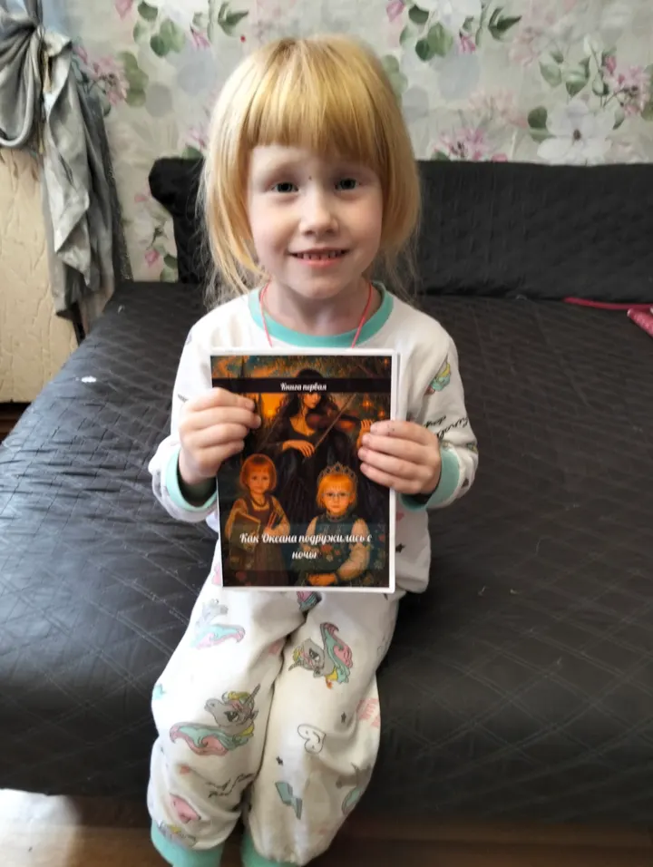 Photo from a review by Oksana