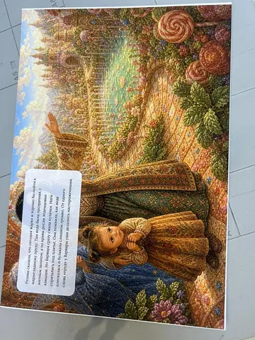 Foto fra en anmeldelse af Varvara